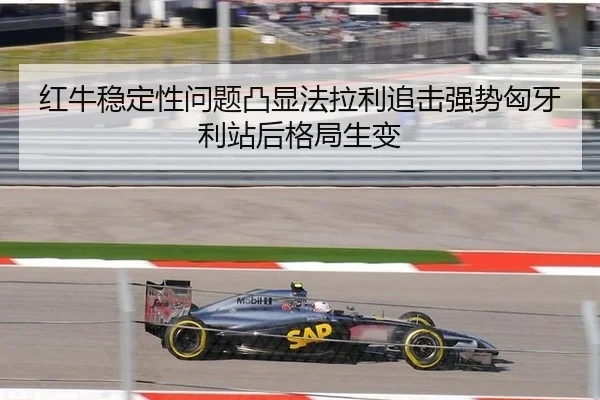 hong-niu-wen-ding-xing-wen-ti-tu-xian-fa-la-li-zhui-ji-qiang-shi-xiong-ya-li-zhan-hou-ge-ju-sheng-bian-2-169.jpg